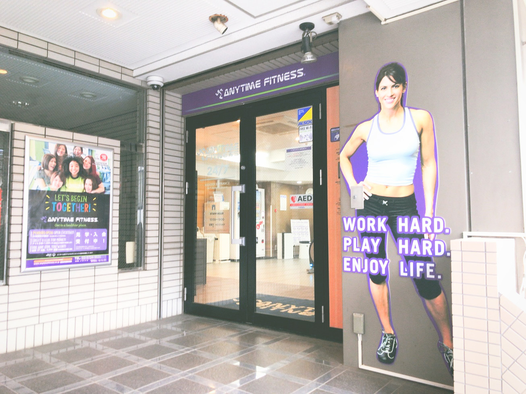 ANYTIMEFITNESSエニタイムフィットネス祐天寺店