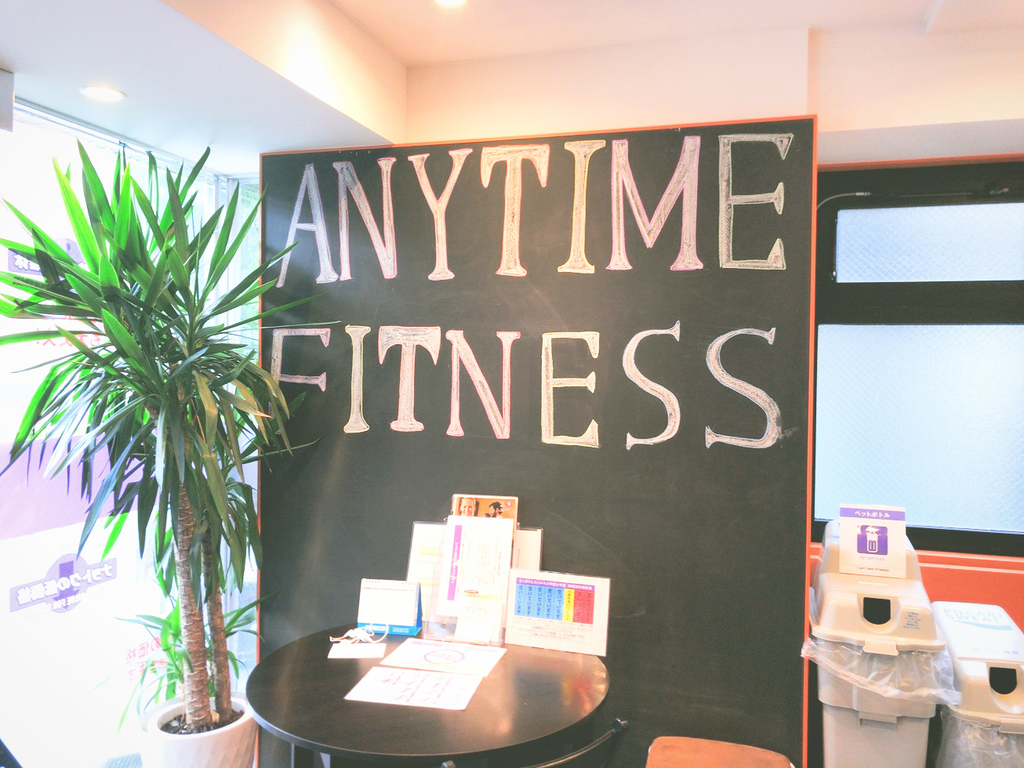 ANYTIMEFITNESSエニタイムフィットネス学芸大学店