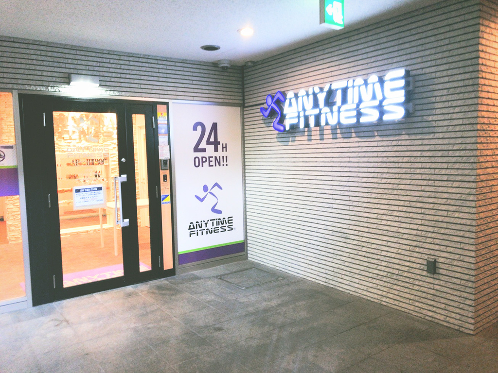 ANYTIMEFITNESSエニタイムフィットネス広尾店