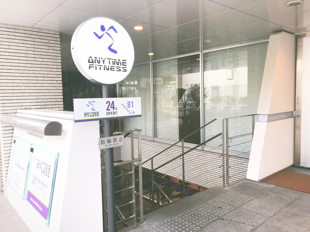 ANYTIMEFITNESSエニタイムフィットネス広尾店