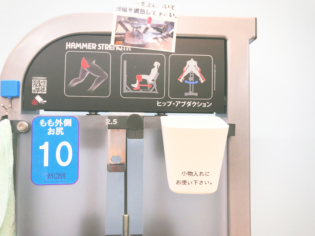 ANYTIMEFITNESSエニタイムフィットネス広尾店