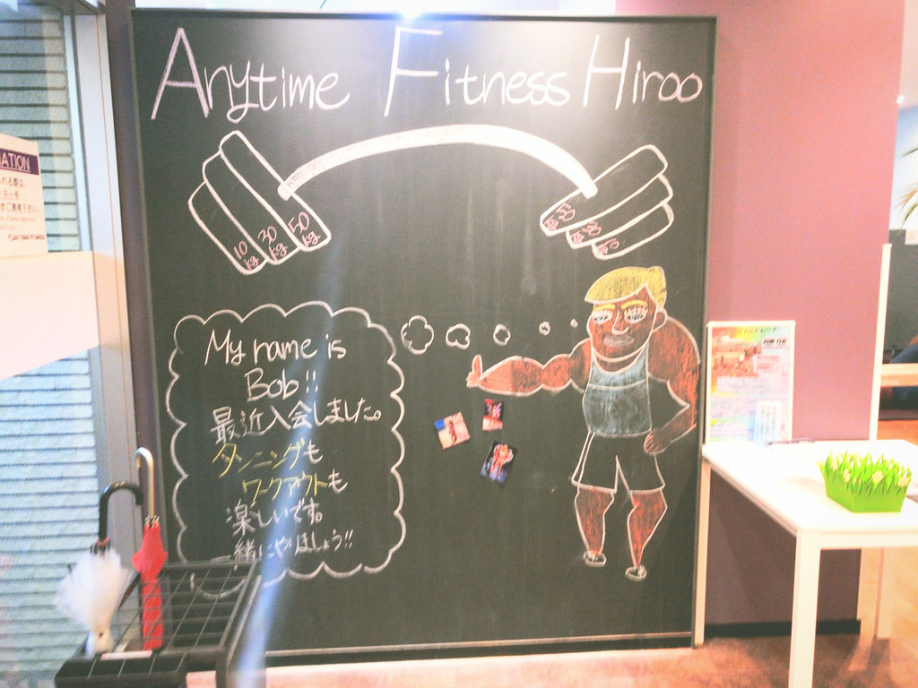 ANYTIMEFITNESSエニタイムフィットネス広尾店