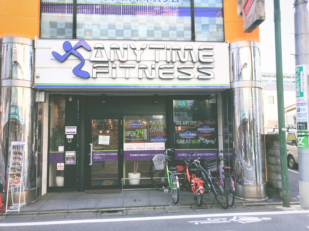 ANYTIMEFITNESSエニタイムフィットネス千歳烏山店