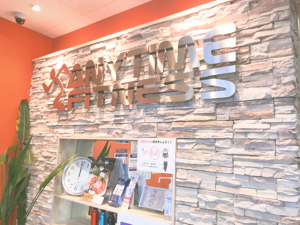 ANYTIMEFITNESSエニタイムフィットネス千歳烏山店