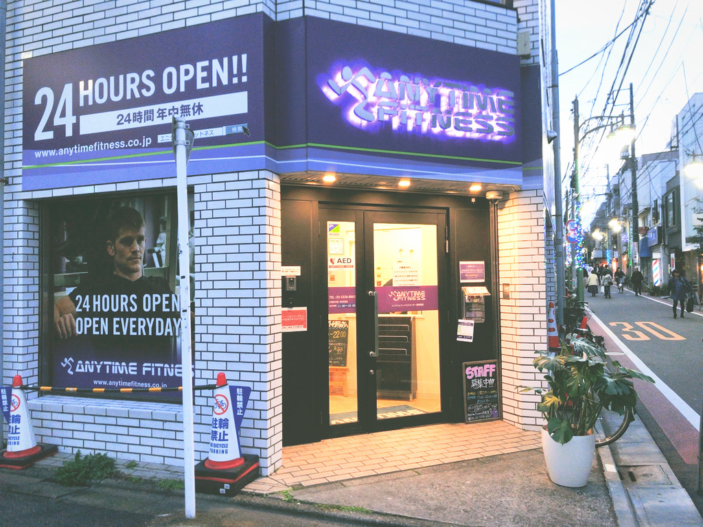 ANYTIMEFITNESSエニタイムフィットネス西荻窪店