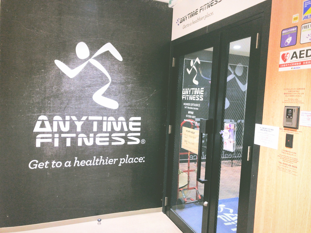 ANYTIMEFITNESSエニタイムフィットネス高円寺店