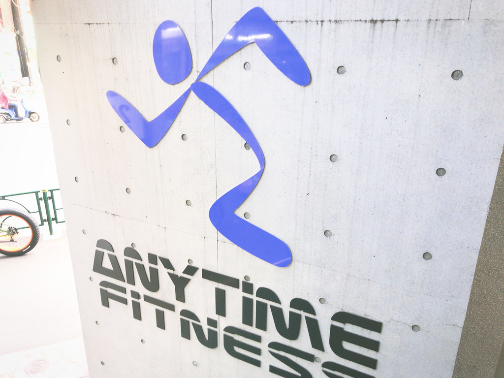 ANYTIMEFITNESSエニタイムフィットネス中野店