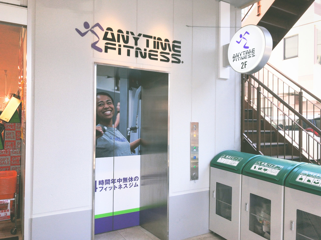 ANYTIMEFITNESSエニタイムフィットネス祖師ヶ谷大蔵店