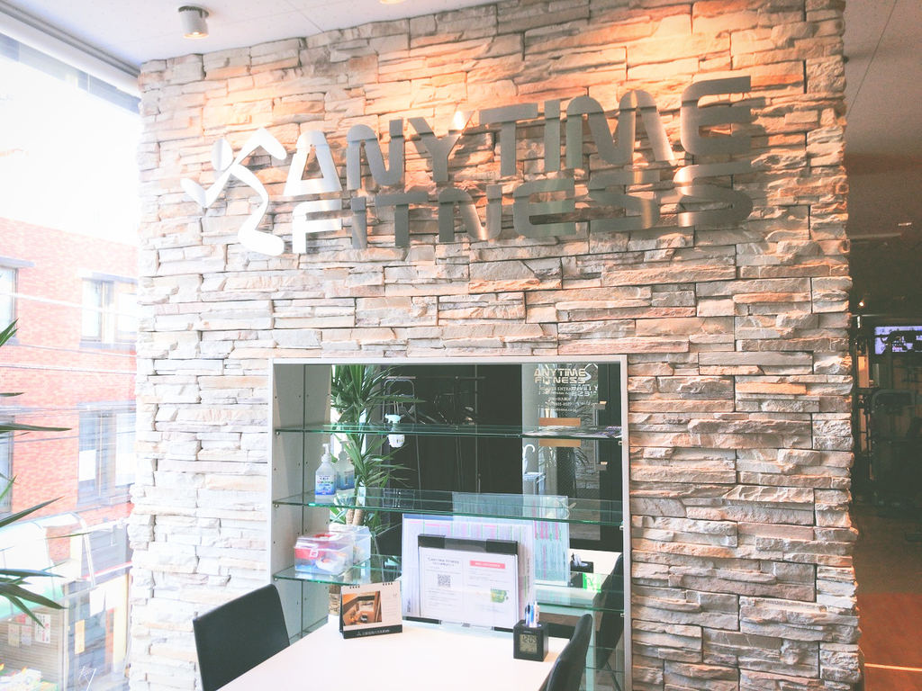 ANYTIMEFITNESSエニタイムフィットネス祖師ヶ谷大蔵店