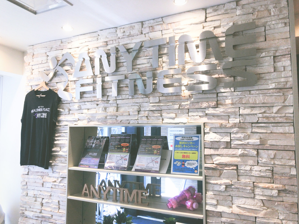 ANYTIMEFITNESSエニタイムフィットネス用賀店