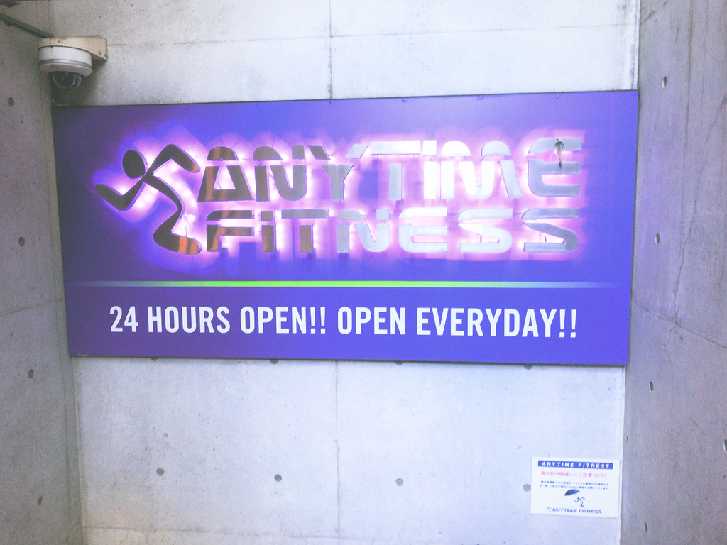 ANYTIMEFITNESSエニタイムフィットネス駒沢公園店