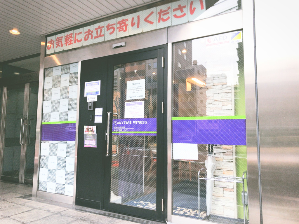 ANYTIMEFITNESSエニタイムフィットネス上野店