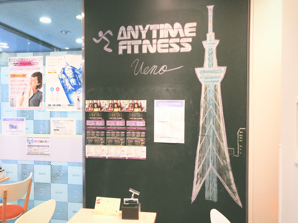 ANYTIMEFITNESSエニタイムフィットネス上野店