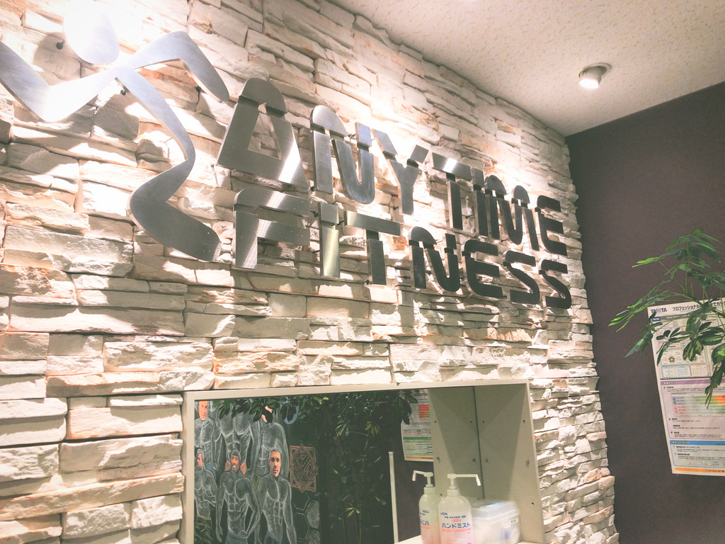 ANYTIMEFITNESSエニタイムフィットネス新御徒町店