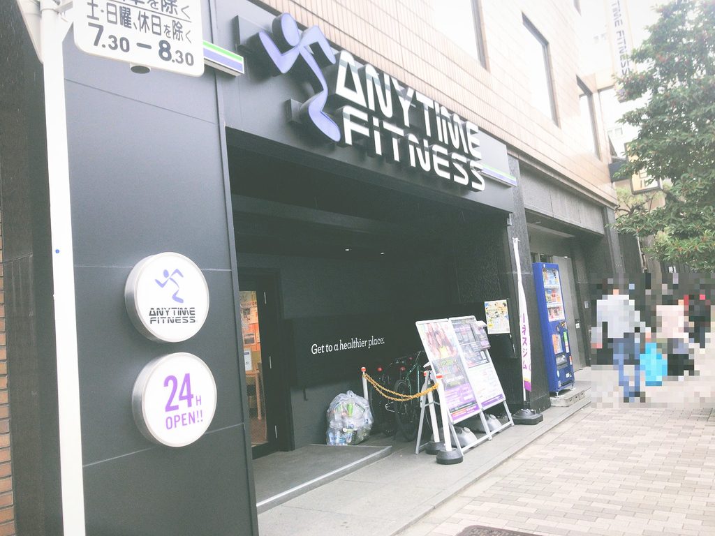 ANYTIMEFITNESSエニタイムフィットネス秋葉原店