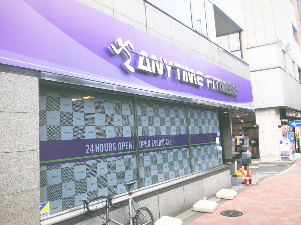 ANYTIMEFITNESSエニタイムフィットネス日本橋本町店