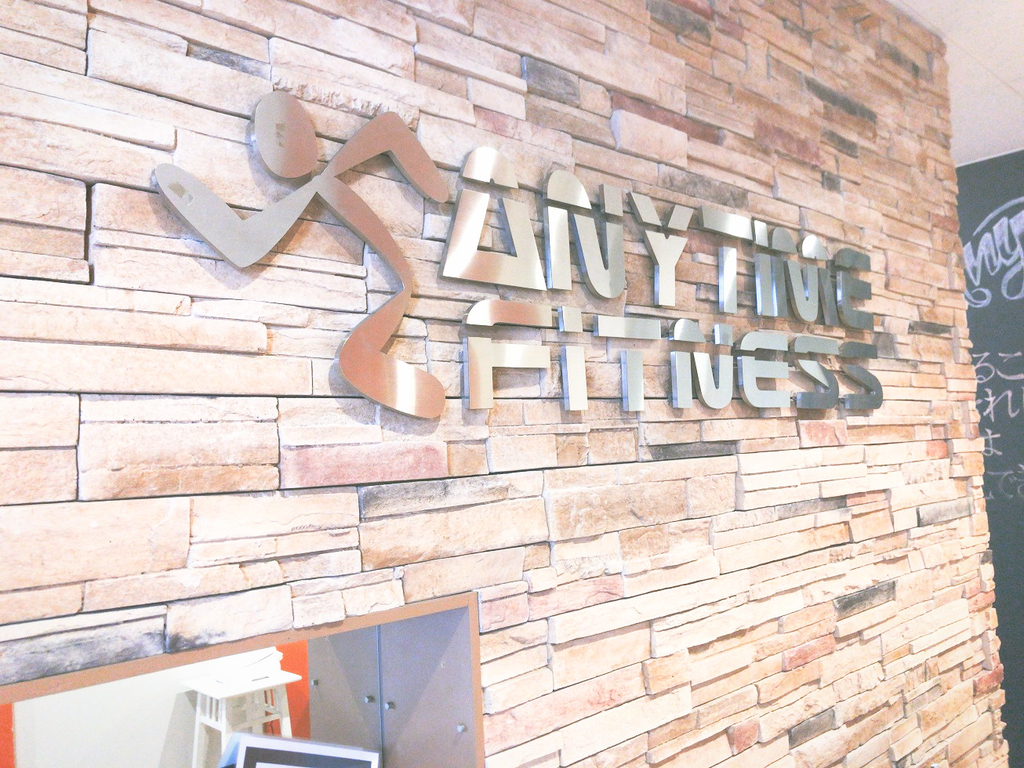 ANYTIMEFITNESSエニタイムフィットネス曙橋店