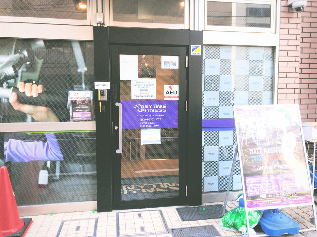 ANYTIMEFITNESSエニタイムフィットネス曙橋店