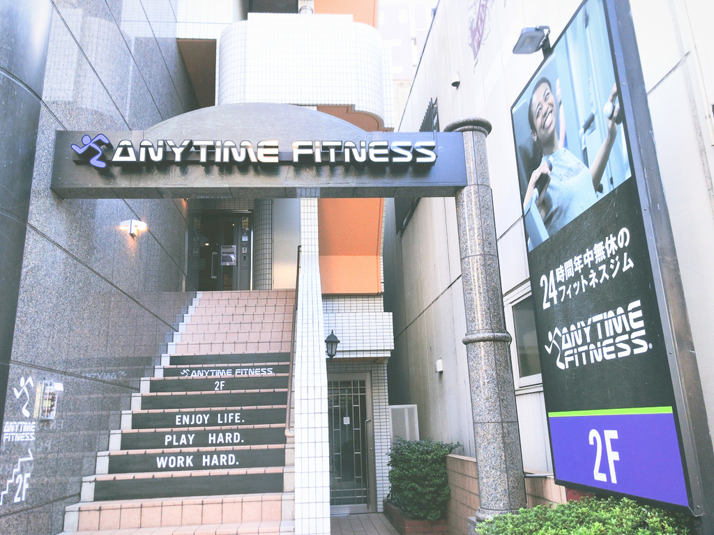 ANYTIMEFITNESSエニタイムフィットネス神楽坂駅前店