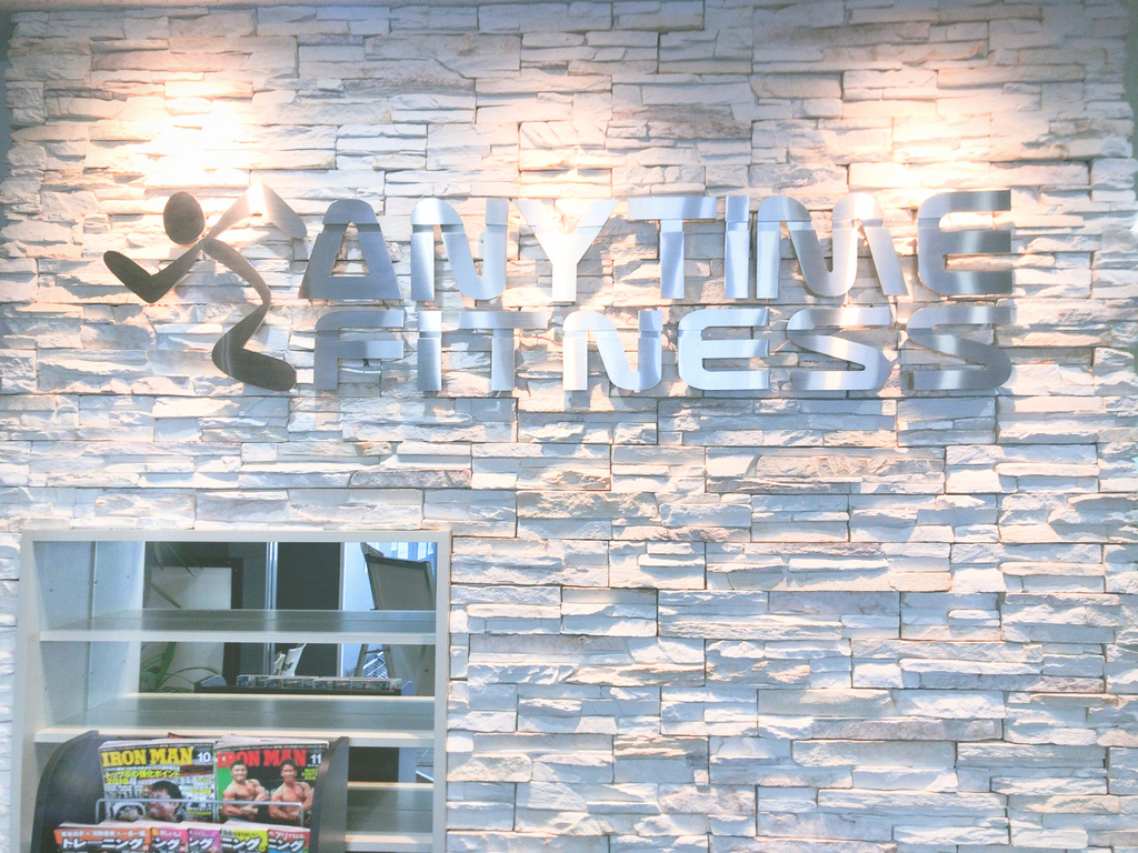 ANYTIMEFITNESSエニタイムフィットネス早稲田店