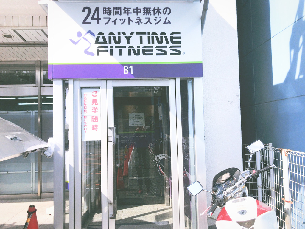 ANYTIMEFITNESSエニタイムフィットネス市ヶ谷店