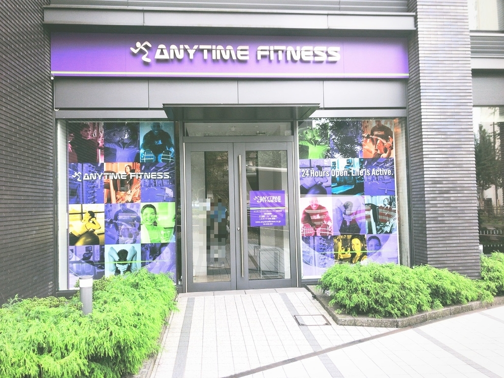 ANYTIMEFITNESSエニタイムフィットネス西新宿店