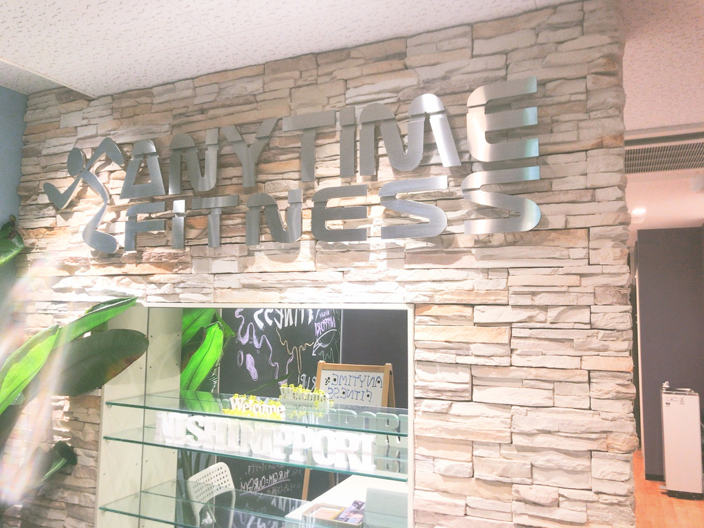 ANYTIMEFITNESSエニタイムフィットネス西日暮里店