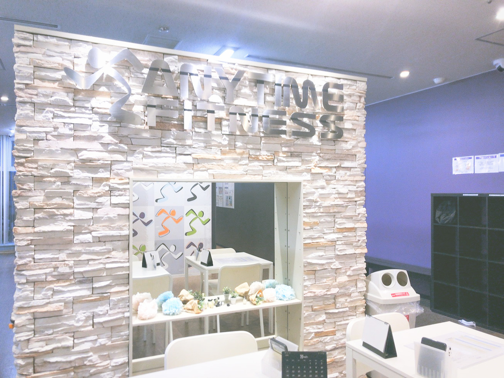 ANYTIMEFITNESSエニタイムフィットネス池袋店