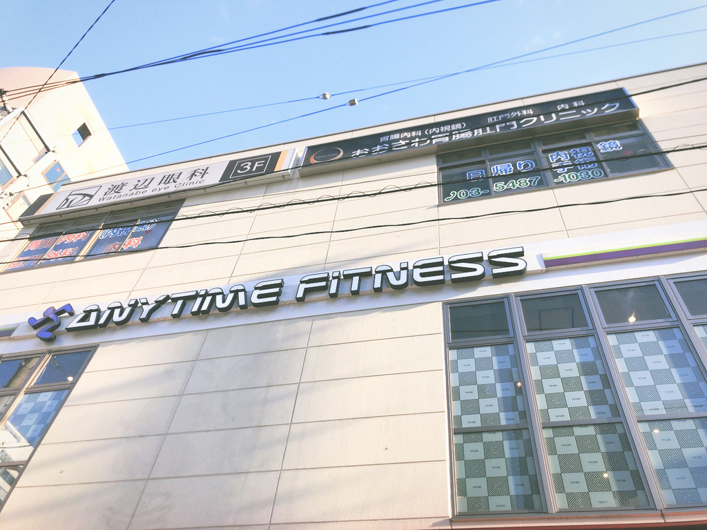 ANYTIMEFITNESSエニタイムフィットネス不動前店