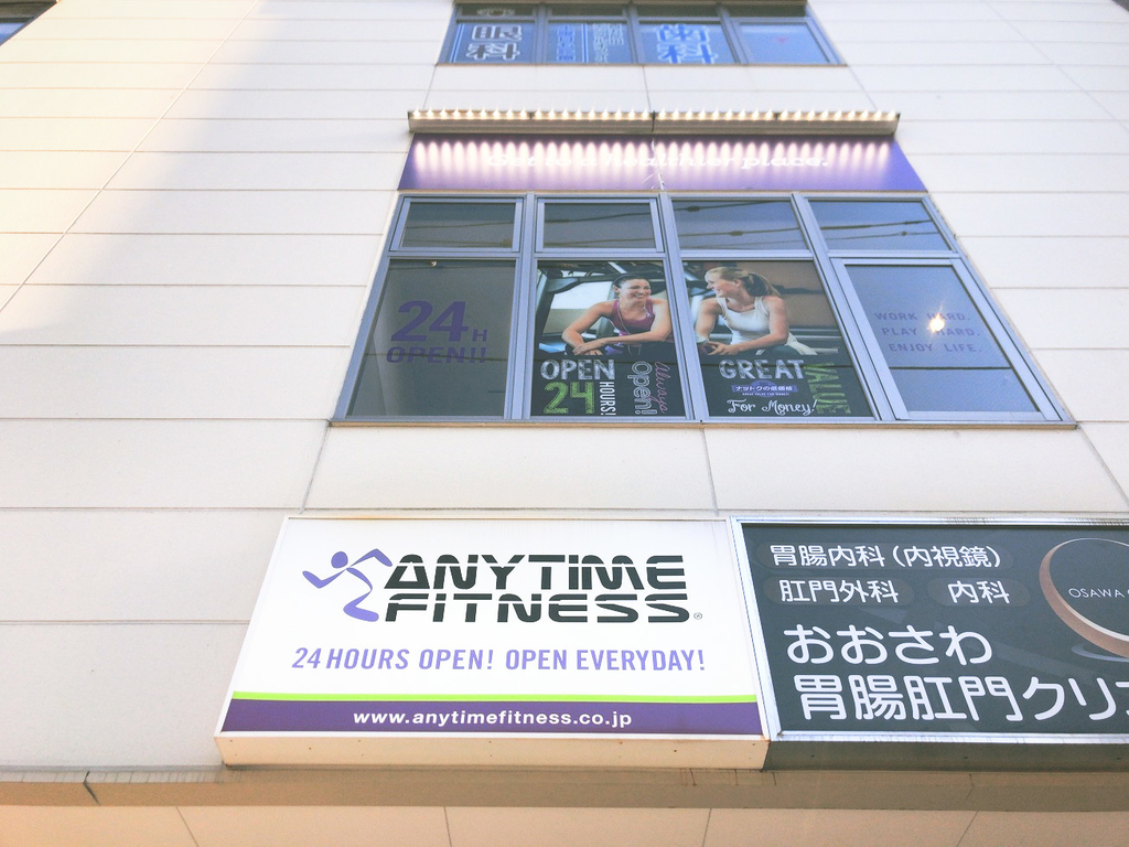 ANYTIMEFITNESSエニタイムフィットネス不動前店