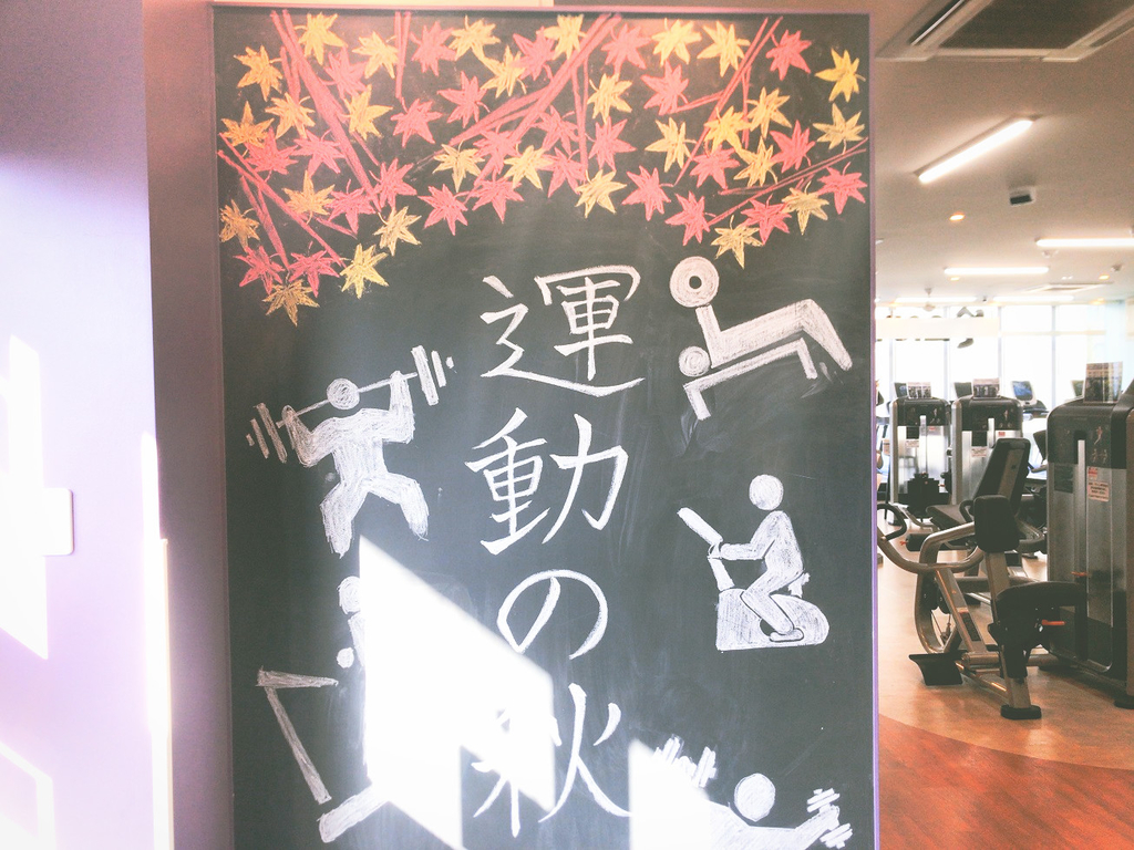 ANYTIMEFITNESSエニタイムフィットネス泉岳寺駅前店