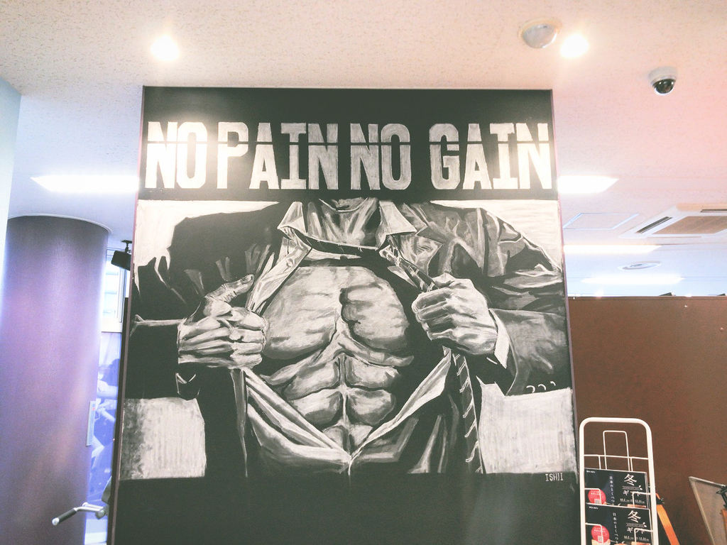 ANYTIMEFITNESSエニタイムフィットネス芝浦店