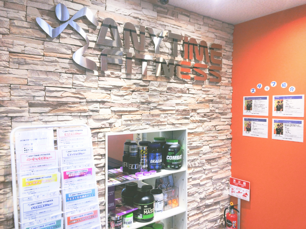 ANYTIMEFITNESSエニタイムフィットネス矢口渡店