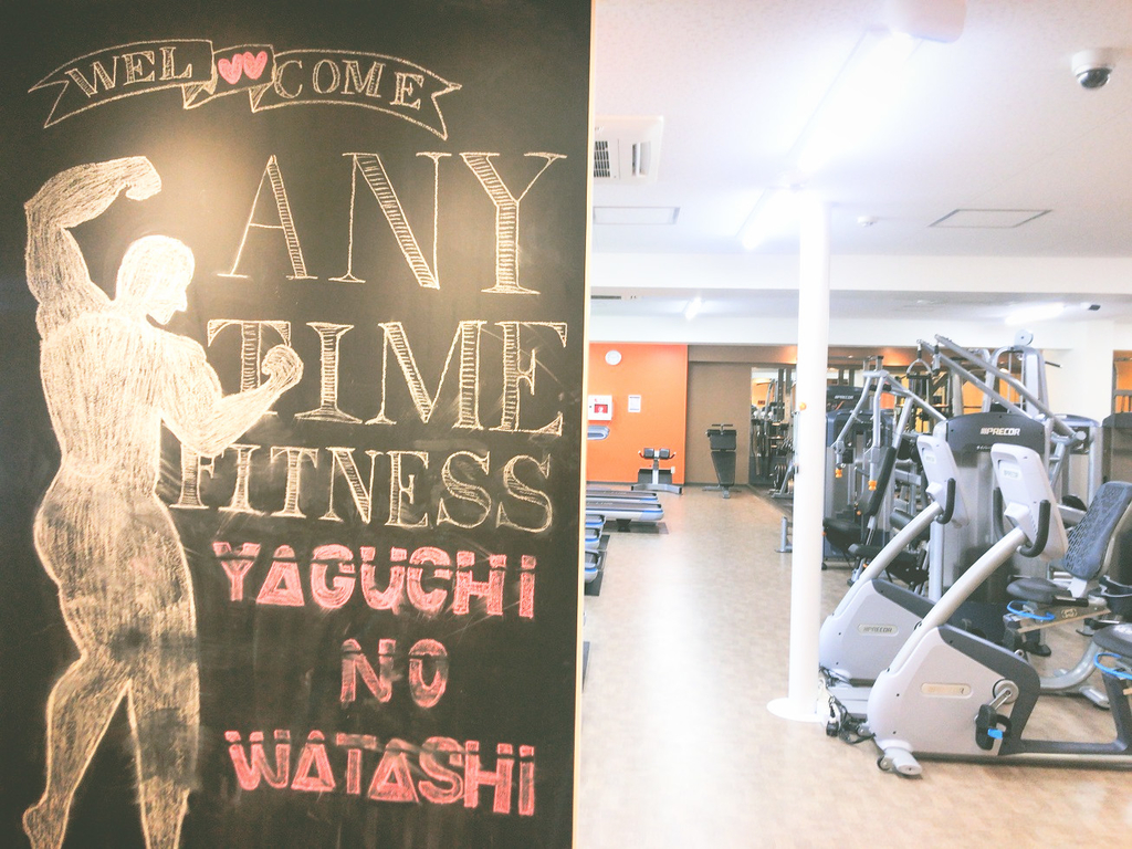 ANYTIMEFITNESSエニタイムフィットネス矢口渡店