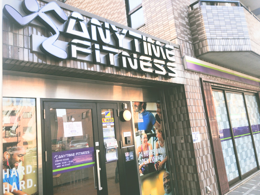 ANYTIMEFITNESSエニタイムフィットネス下丸子店