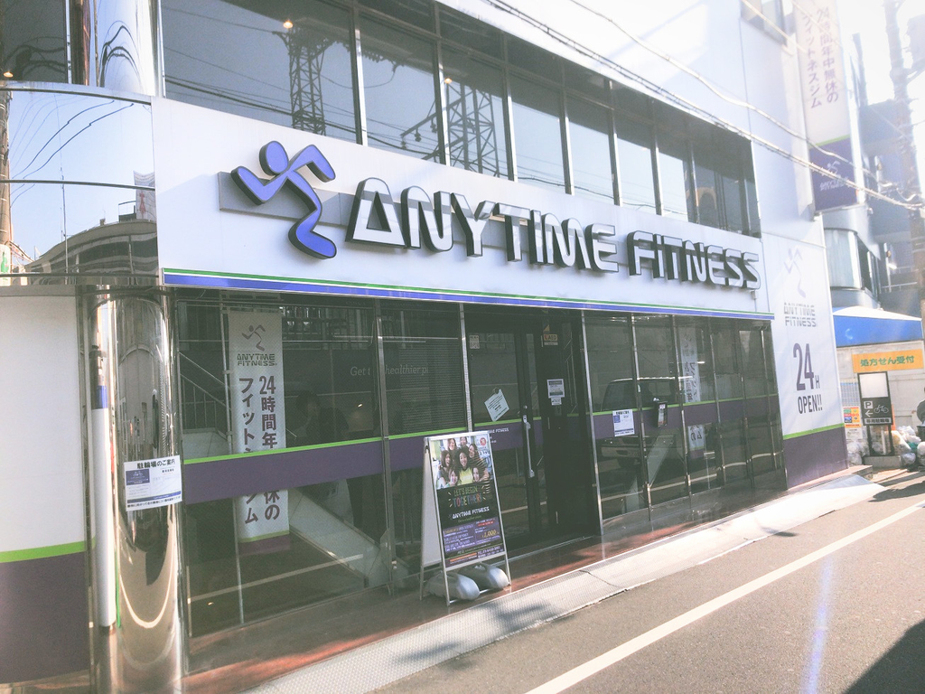 ANYTIMEFITNESSエニタイムフィットネス久が原店