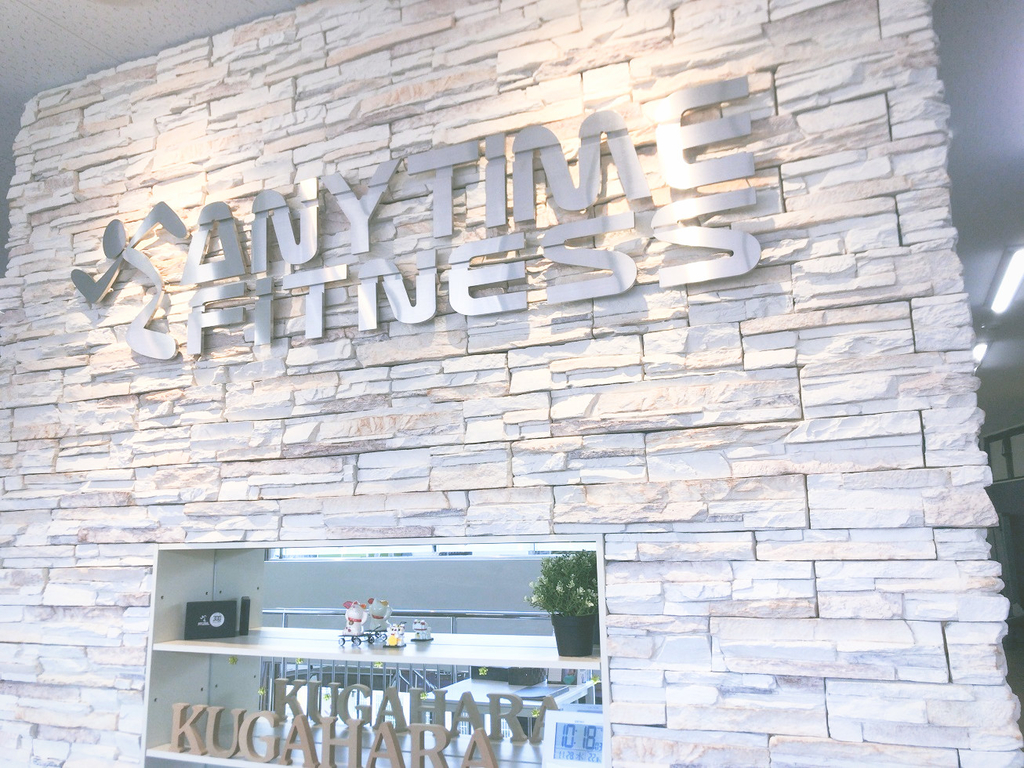 ANYTIMEFITNESSエニタイムフィットネス久が原店