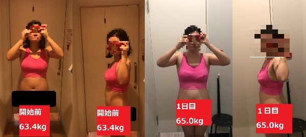 アラサー女子フィンクダイエット家庭教師体験談