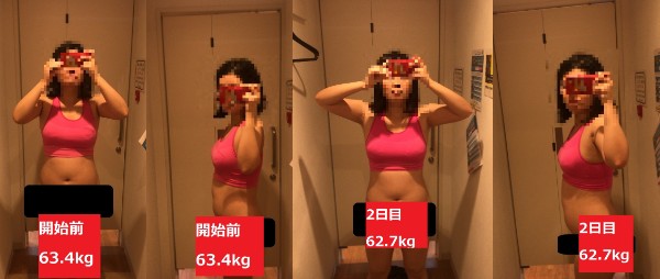 アラサー女子フィンクダイエット家庭教師体験談