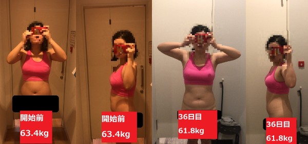 アラサー女子フィンクダイエット家庭教師体験談