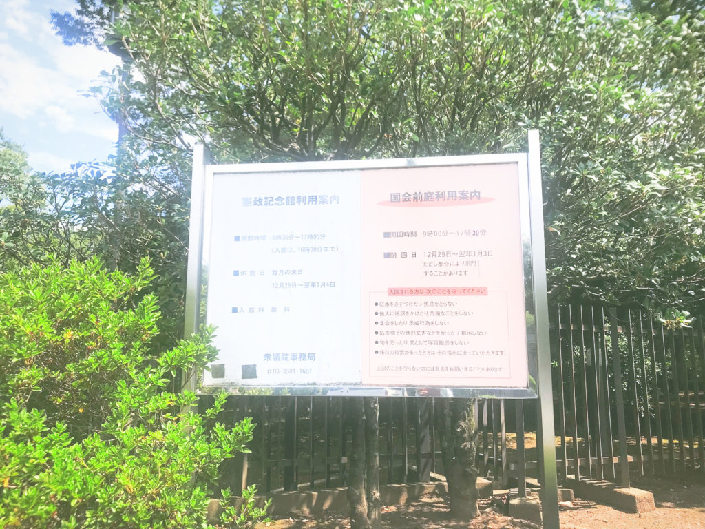 アラサー女子フィンクダイエット家庭教師体験談