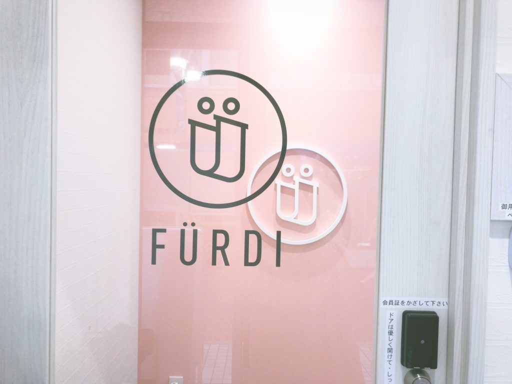 FURDI（ファディー）武蔵小杉医大通り店サーキットトレーニング体験談初回体験口コミ