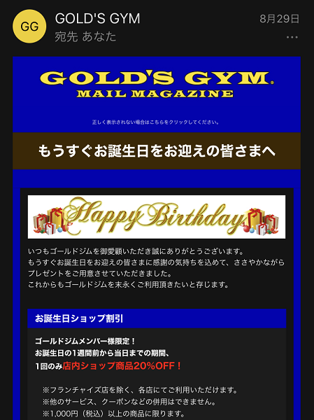 ゴールドジム渋谷東京に行った体験談を33歳の女が語る Fitness With Me ゴールドジム渋谷東京に行った体験談を33歳の女が語る Fitness With Me