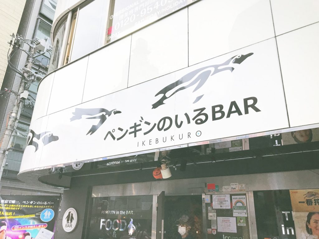 ウェルクルB．暗闇フィットネスボクシング池袋体験談初回体験口コミ