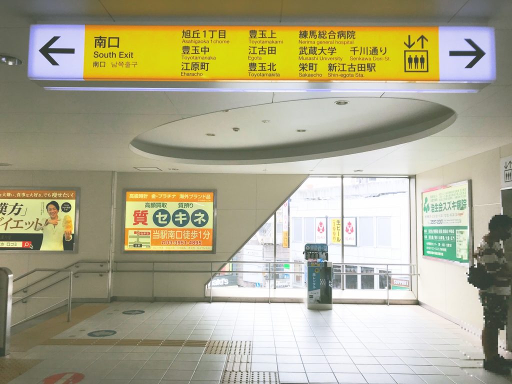 マジックループ江古田暗闇フィットネスドラム体験レッスン口コミ