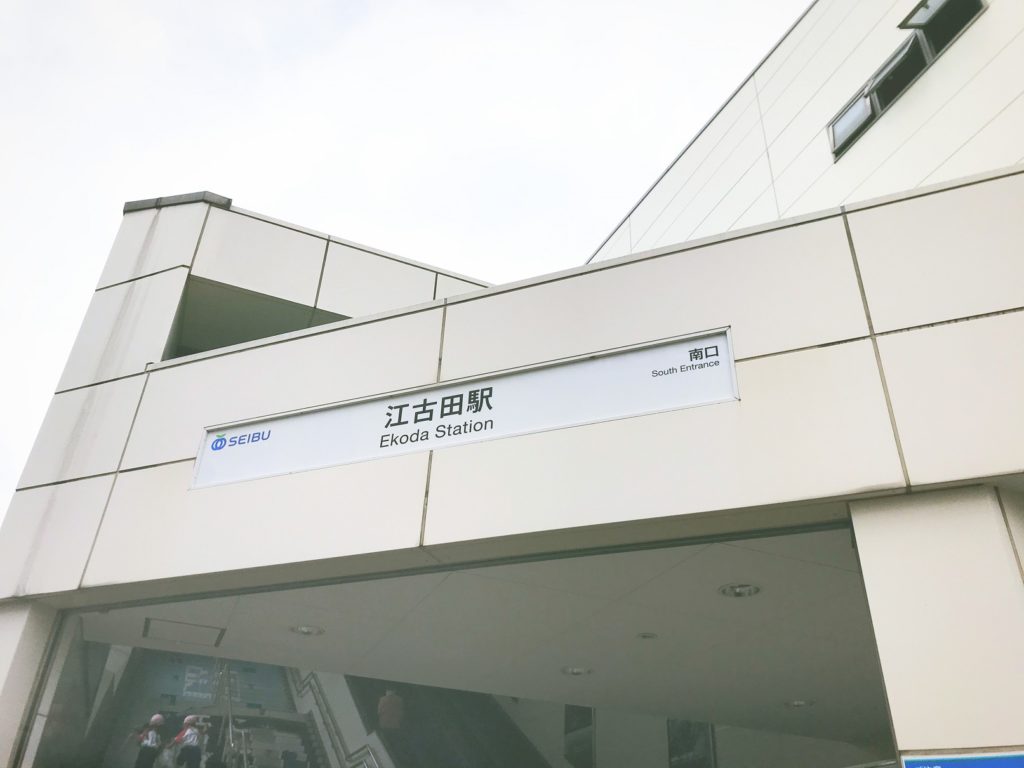 マジックループ江古田暗闇フィットネスドラム体験レッスン口コミ