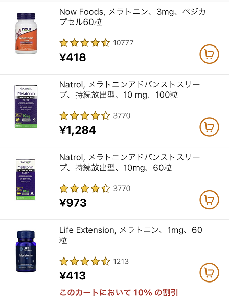 睡眠不足ダイエットボディメイク睡眠管理ライザップウーマン