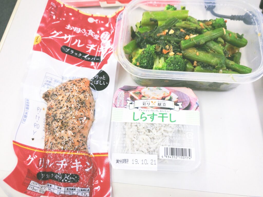 低糖質減量期ライザップウーマン生活中食事記録