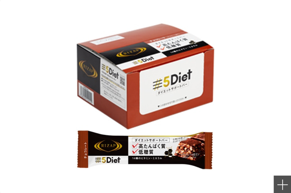 ライザップの5Dietダイエットサポートバー（プロテインバー/チョコバー）を買わなくていい理由を語る【PR】 | Fitness with me？