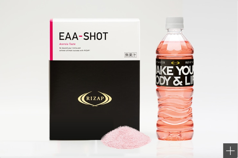 ライザップ　EAA-SHOT